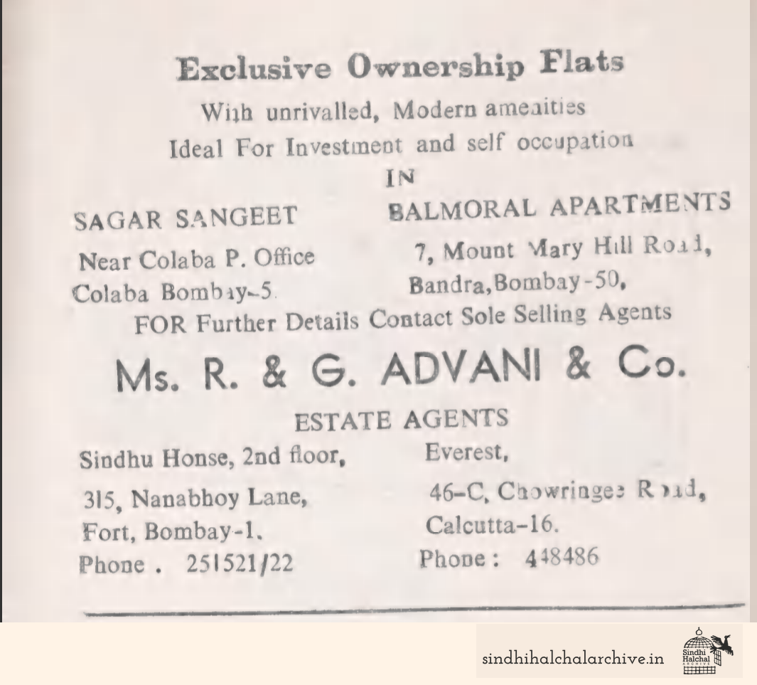 Image of AD SAGAR SANGEET / BALMORAL APARTMENTS